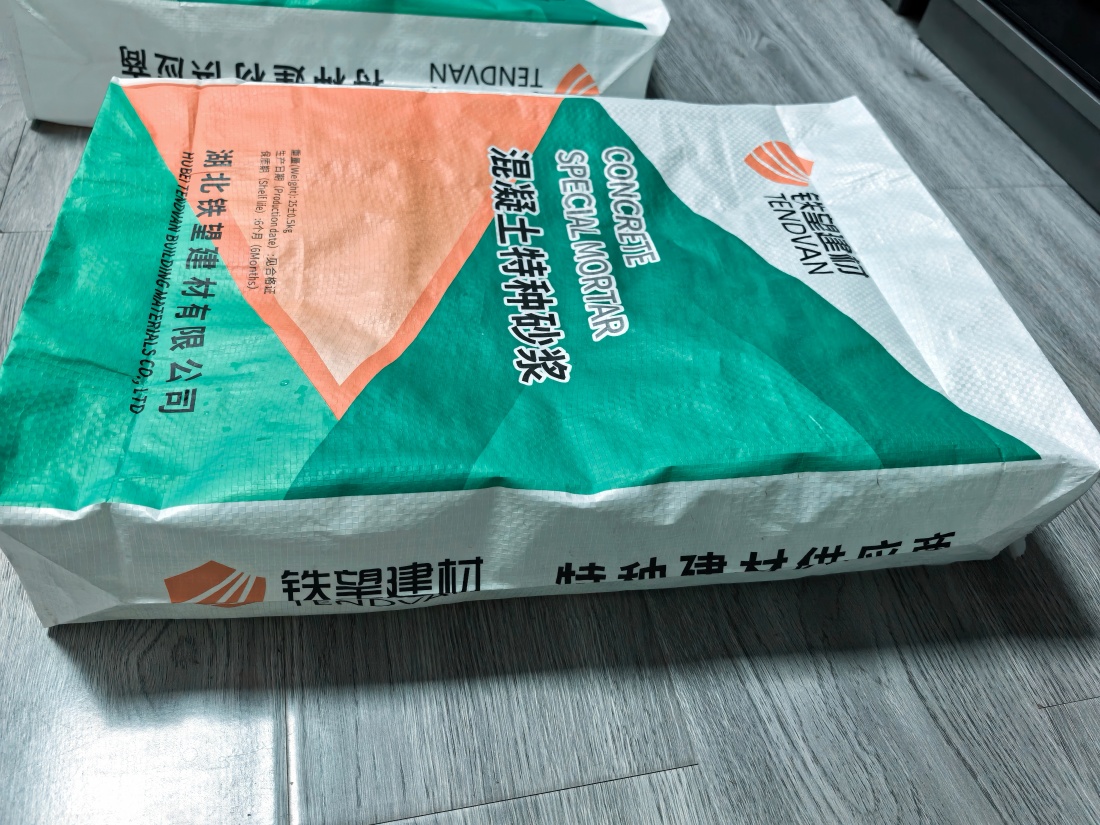 南江抗裂密实剂