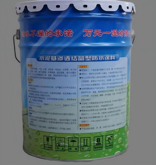 南江水泥基渗透结晶防水涂料